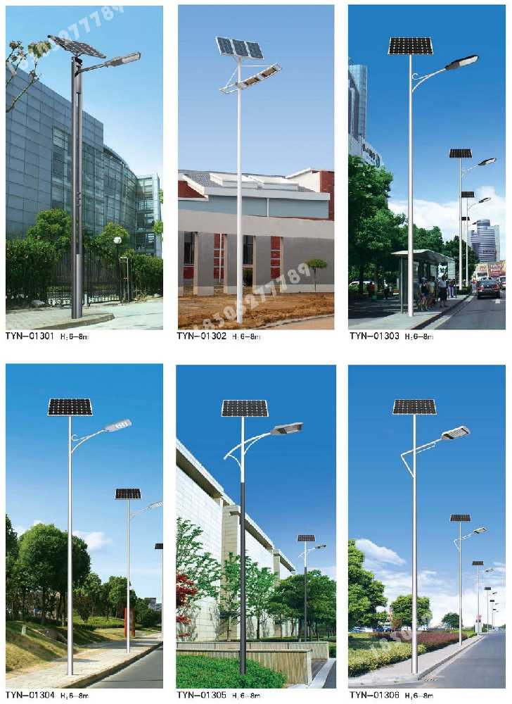 诸暨市市政道路太阳能路灯
